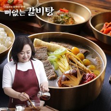 홈쇼핑갈비탕