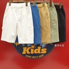 인디고키즈 21SS 넉넉하고 편하고 시원한 남아여아 베이직 릴렉스 베기 5부 팬츠_동아백화점수성점