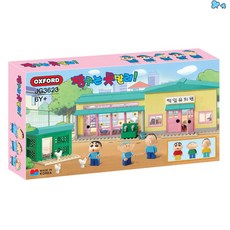 떡잎유치원