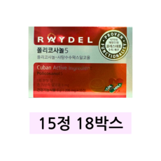 레이델 폴리코사놀 5mg