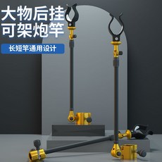 낚시뒤꽂이낚시대거치대 초보 입문 고수 월척 강변 호수 저수지 낚시뒤꽂이초보 입문 56, 큰 일 뒤에 매달려, 다른