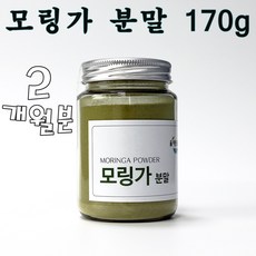 100% 모링가 분말 170g 인도산, 1개입