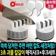 매직샤크