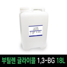 보르헤스 1 3-BG 부틸렌 글라이콜, 1.3-BG 18L - 부틸렌글라이콜