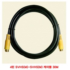svhs케이블