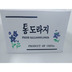 약도라지10kg