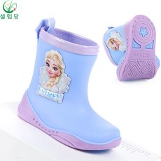 아기헌터레인부츠