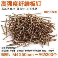 미니칼라나사못