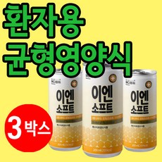 암환자죽