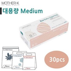 마더케이이유식용기