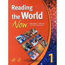 Reading the World Now 1 (with MP3 CD), COMPASS MEDIA