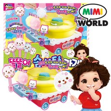 똘똘이솜사탕가게