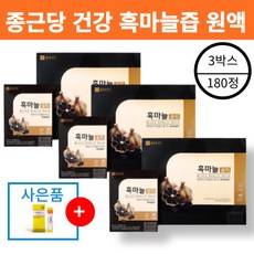 종근당건강 국내산 달달한 흑마늘즙 골드 원액 진액, 180포, 3개