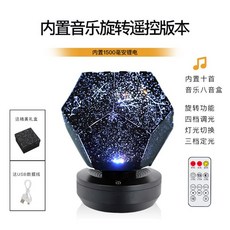 자주 크리스마스 오르골 산타빌리지 뮤직박스 회전목마 트리 산타 눈사람 스노우볼 구미호뎐 오르골 크리스마스 장식품 워터볼 9, 클래식 오르골 내장 10 곡 충전 리모콘 정교한