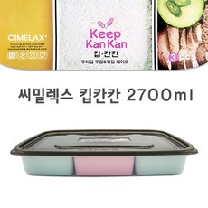 5칸3칸냉장고반찬냉장고