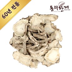 생당귀