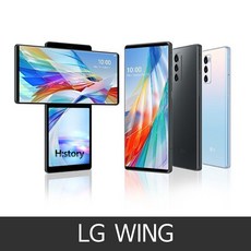 LG WING윙 가개통 공기계 미사용 새제품 풀박스 LM-F100N, 일루젼 스카이, LG윙 SKT