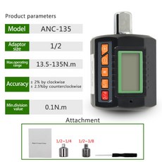 스냅온디지털토크렌치
