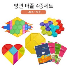 육각퍼즐