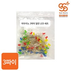 3파이초고휘도led