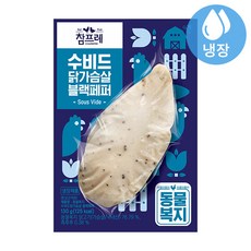 참프레수비드닭가슴살