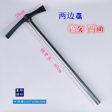 괭이갈매기울적에