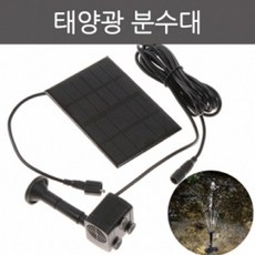 아파트미니태양광