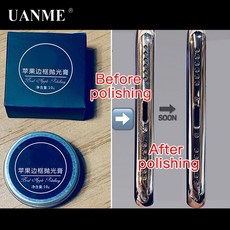 애플광택용천