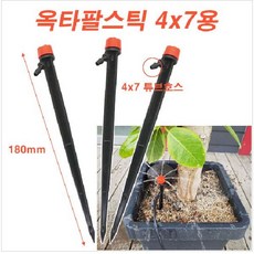 옥타팔스틱 4x7용 180mm/옥타8/50개 N1656