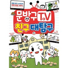 차tv