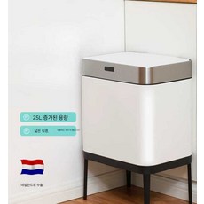 스마트자동휴지통 자동센서 주방 미홀자동센서스마트휴지통 스마트 모션인식 자동, 오리지널 컬러 40L