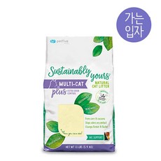 써유모래