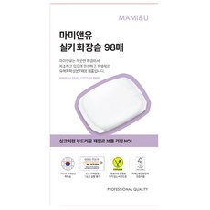 마미앤유면봉