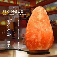 솔트 히말라야 소금등 암염 핑크 램프 불멍 무드등, 9-12kg | 미규등선
