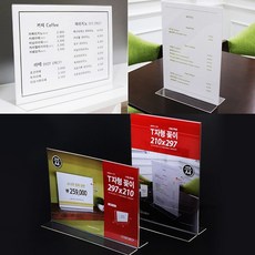 a4아크릴판전시케이스