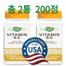 Nature's Way 비타민 B6 50mg 피리독살포스페이트 / 100캡슐 2통 네츄럴웨, 비타민 B6 50mg 100캡슐 총 2통 200일분