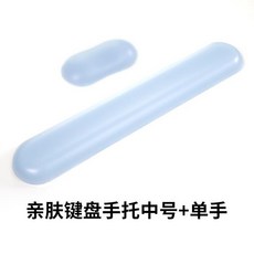 가슴손목쿠션