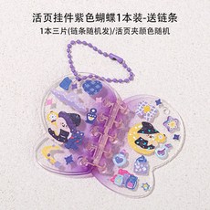 아이판스프링카