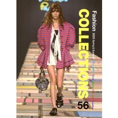 패션 컬렉션 56, 이소은(저), 예림