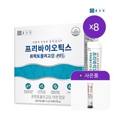종근당 프리바이오틱스 프락토올리고당 8박스+발포다이어트1통, 상세설명 참조, 없음