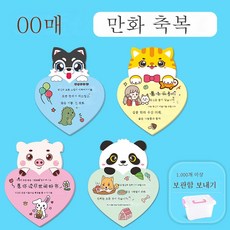 힌트노트