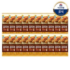모짜감자
