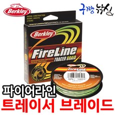 구짱낚시 버클리 파이어라인 트레이서 브레이드 21~98LB 270M 원형합사라인 배스낚시 가물치낚시, 트레이서브레이드(녹색검정)
