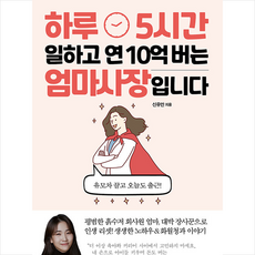 신유안