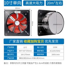 클램셸 환풍기 배기 선풍기 주방 레인지 흄 가정용 고출력 강력한 220V 120W, 19) AU - 10 inch black - 220V