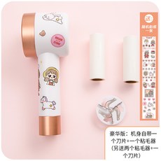 피닉무역 충전식 가정용 의류 보풀 제거기, one size/free, 럭셔리버전