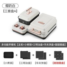 일렉트로맨토스터