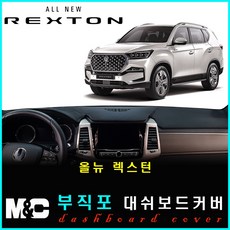 올뉴렉스턴플로팅스피커