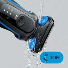 브라운전기면도기시리즈8