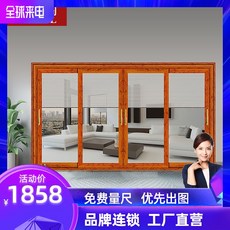 자바라 알루미늄합금 주택 미닫이문 주방 거실 격리문 식당 중공 유리문, T02-3개의 트랙 벨트 스틸 망(규소마그네슘 알루미늄재질 더블층 5MM중공 강화유리), 기본